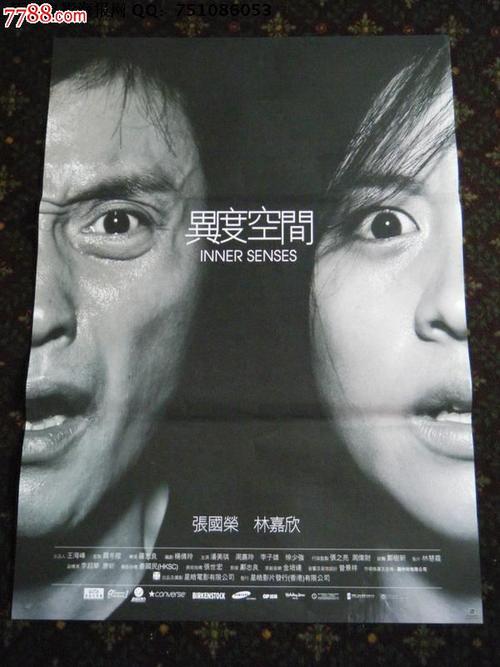 日本名城大学文凭毕业证怎么买高仿